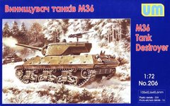 Истребитель танков М36, 1:72, UniModels, UM206 (Сборная модель)