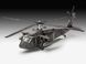 Транспортний гелікоптер UH-60A, 1: 100, Revell, 64984 (Подарунковий набір)
