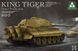 Немецкий тяжелый танк "King Tiger" Inital production,Takom, 2096, сборная модель