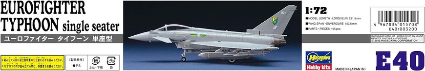 Багатоцільовий винищувач Eurofighter TYPHOON (single seater), 1:72, Hasegawa, 01570 (Збірна модель)