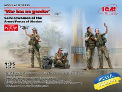 "Война не имеет пола", Женщины-военнослужащие ВСУ, 1:35, ICM, 35755 (Сборные фигуры)