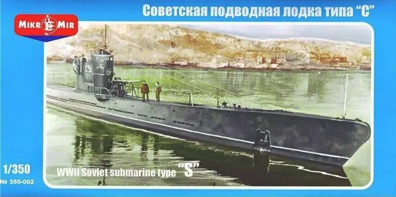 Советская подводная лодка типа "С", 1:350, Mikro-Mir, 350-002 (Сборная модель)