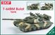 Сборная модель танка Т-64БМ Булат, 1:35, Скиф, 212