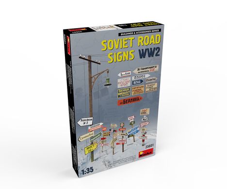 Советские дорожные знаки времен Второй мировой войны, 1:35, MiniArt, 35601