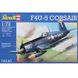 Палубный истребитель F4U-5 Corsair, 1:72, Revell, 04143