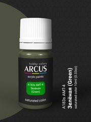 Краска Arcus A183 АМТ-4 Зеленая, матовый (Green), акриловая
