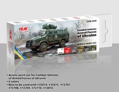 Набор акриловых красок для боевой техники Вооруженных сил Украины, 6 шт., ICM, 3040