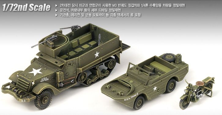 Наземный транспорт, серия 6 "M3 Half Track & 1/4ton amphibian vehicle", 1:72, Academy, 13408 (Сборная модель)