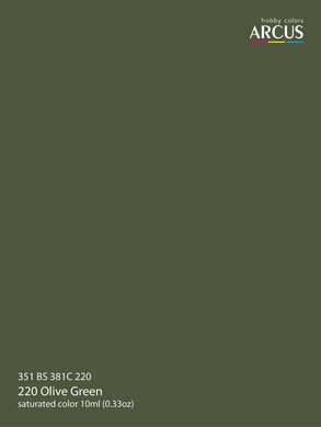 Краска Arcus А351 Olive Green, акриловая