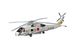 Вертолет SH-60J Seahawk, 1:72, Hasegawa, 00443 (Зборная модель)