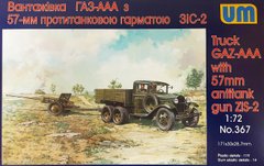 Грузовик ГАЗ-ААА с противотанковой 57 мм пушкой ЗИС-2, 1:72, UM367 (Сборная модель)