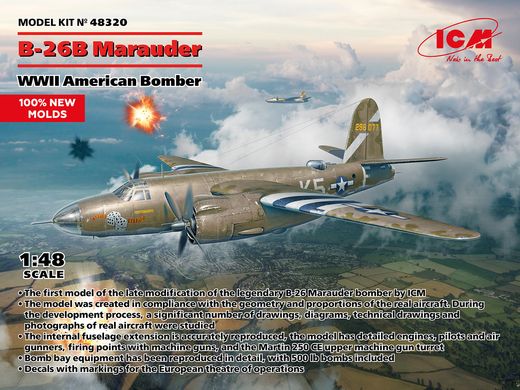 Американський бомбардувальник B-26B Marauder, ІІ СВ, 1:48, ICM, 48320 (Збірна модель)